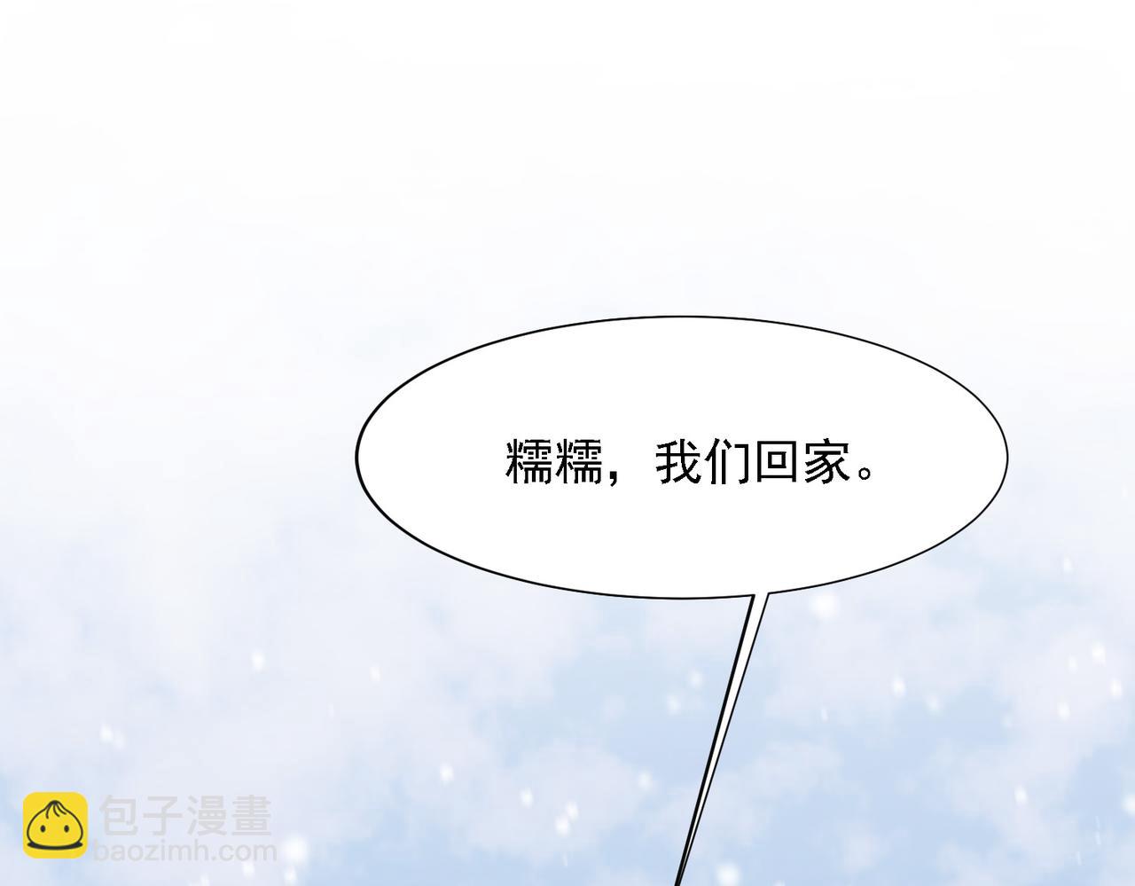 第17话 抢夺白诺(1/3)-第19话