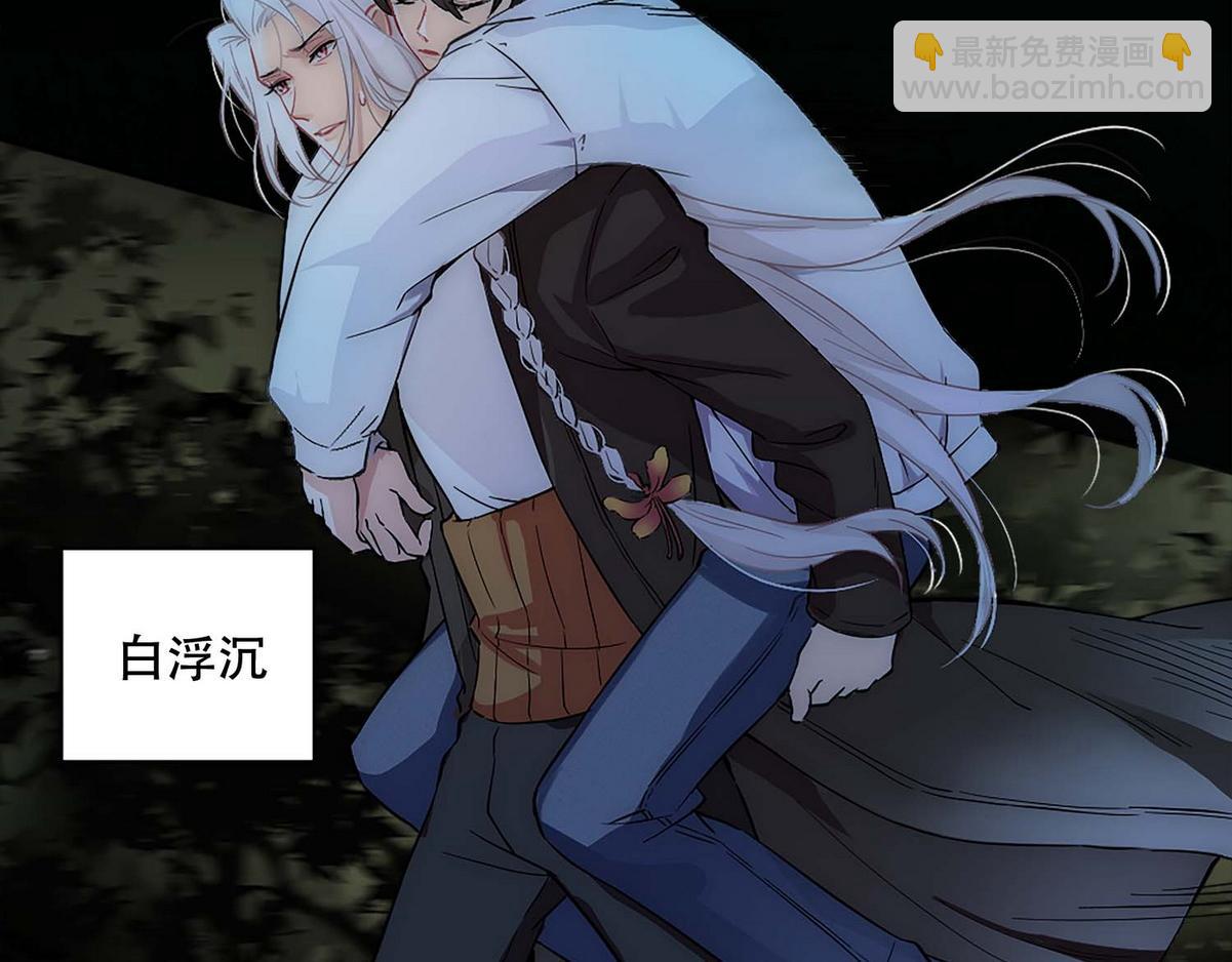 第1话 血主降临(1/5)-第3话