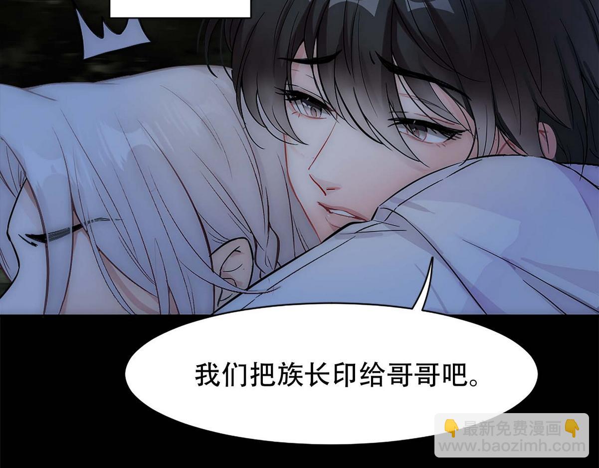 第1话 血主降临(1/5)-第3话