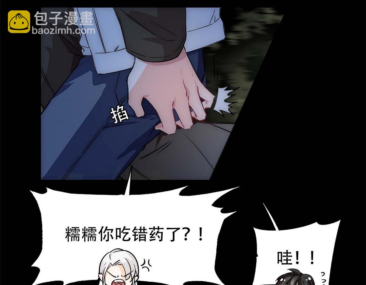 第1话 血主降临(1/5)-第3话