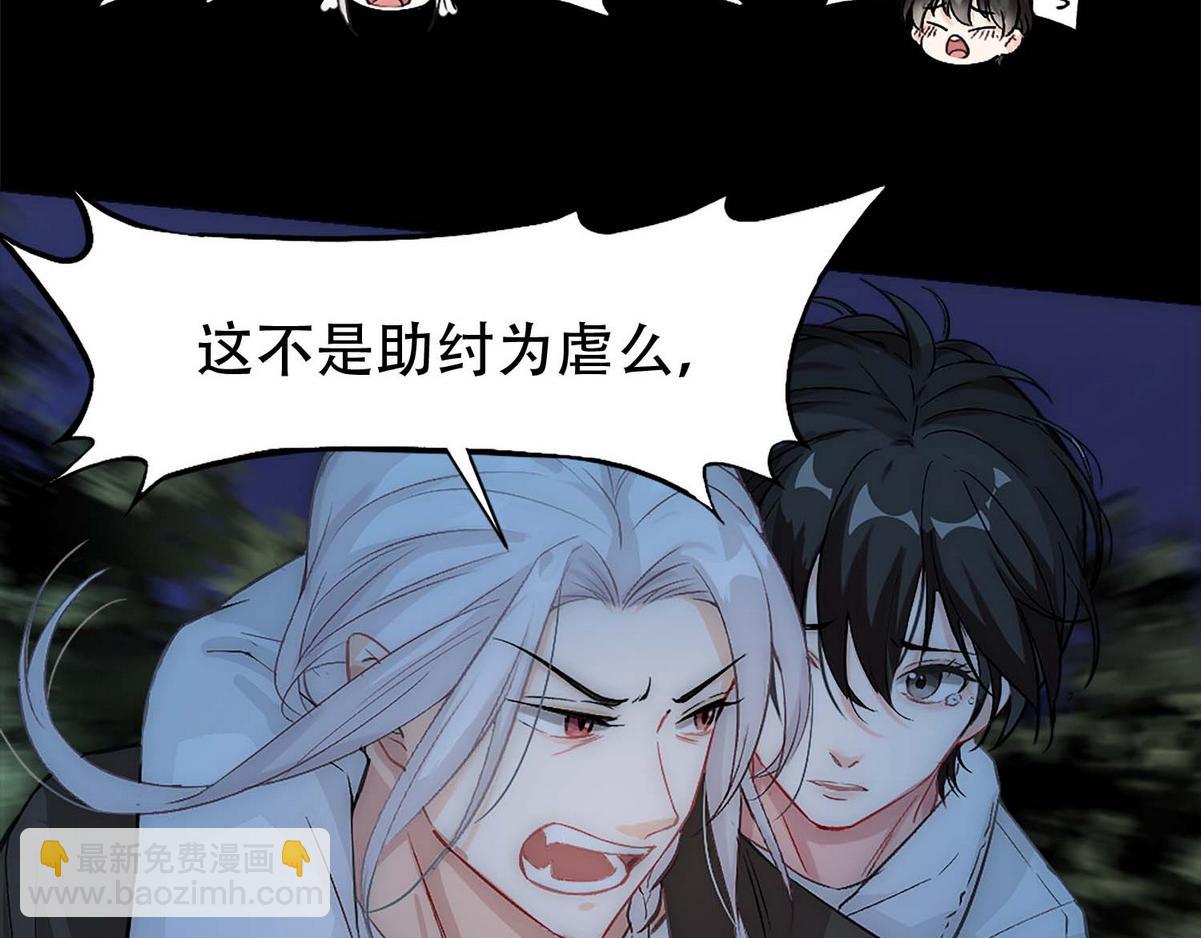 第1话 血主降临(1/5)-第3话