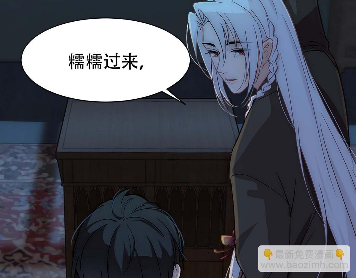 第1话 血主降临(1/5)-第3话