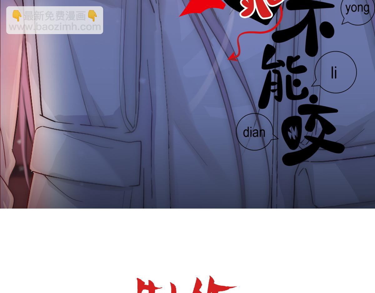 第1话 血主降临(1/5)-第3话