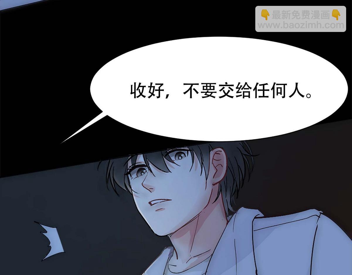 第1话 血主降临(1/5)-第3话