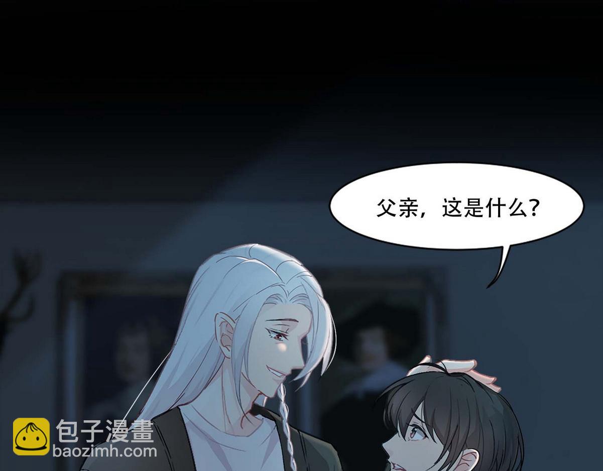 第1话 血主降临(1/5)-第3话