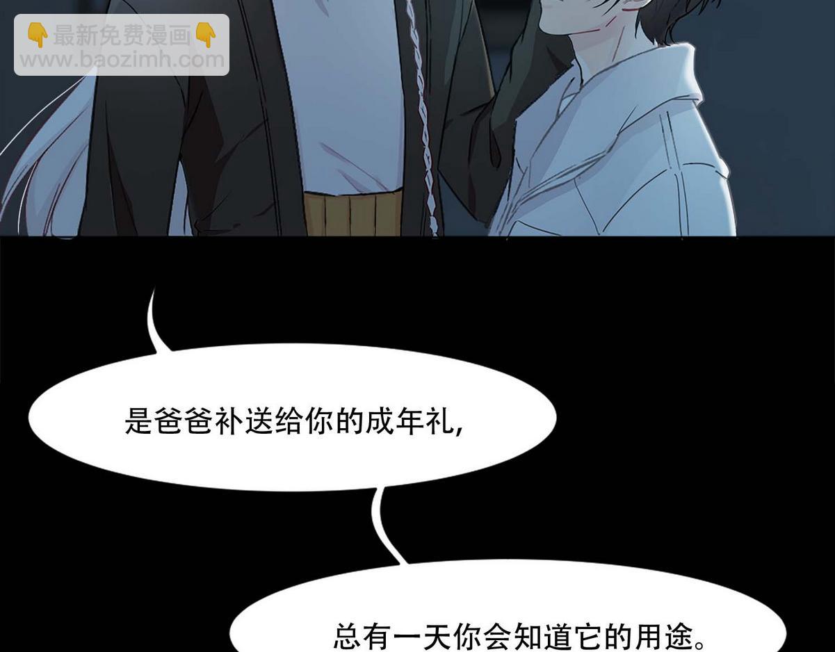 第1话 血主降临(1/5)-第3话