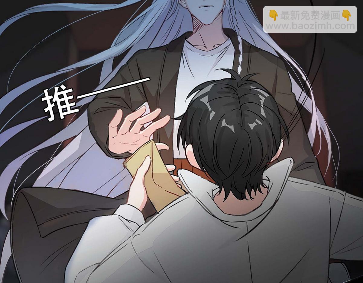 第1话 血主降临(1/5)-第3话