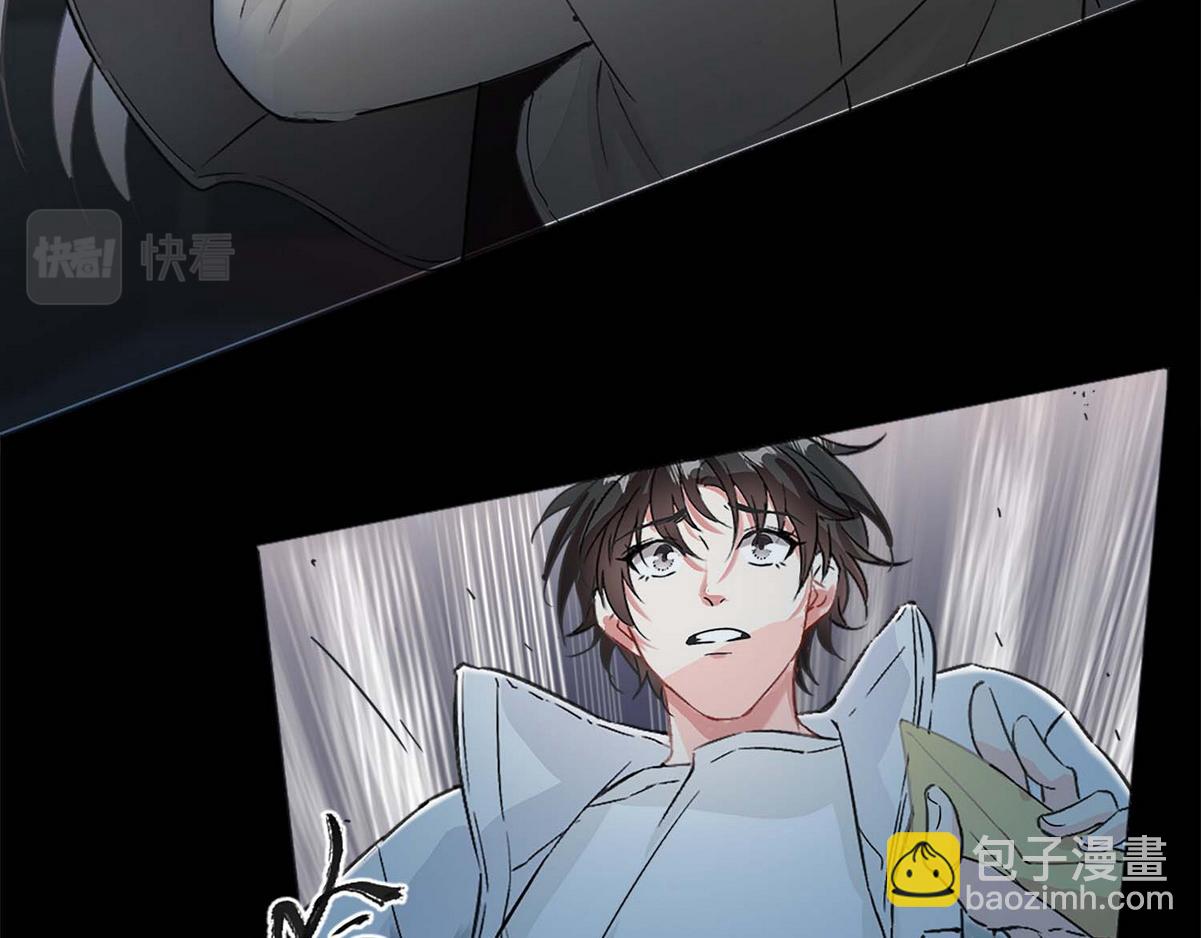 第1话 血主降临(1/5)-第3话