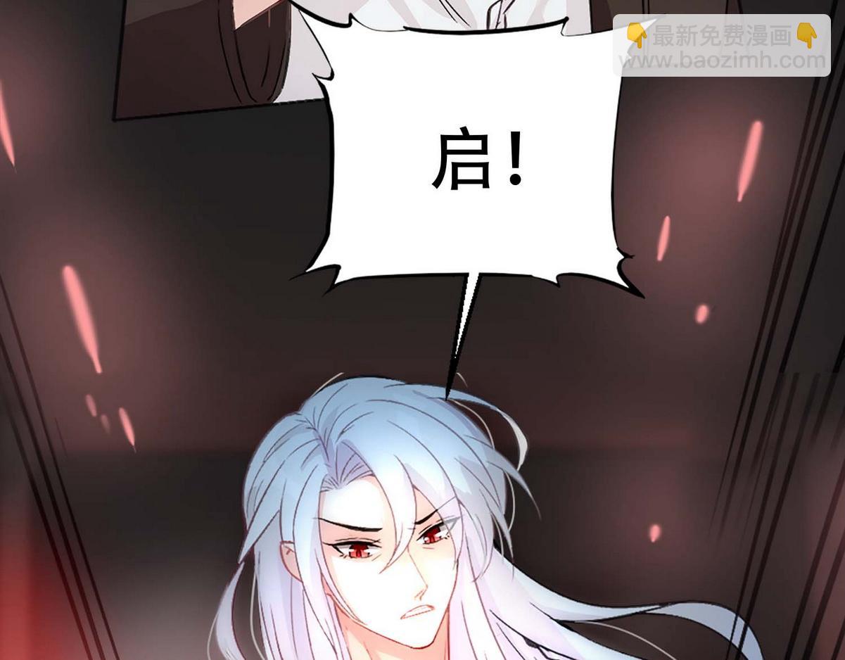 第1话 血主降临(1/5)-第3话