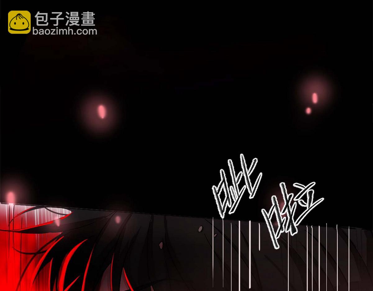 第1话 血主降临(1/5)-第3话