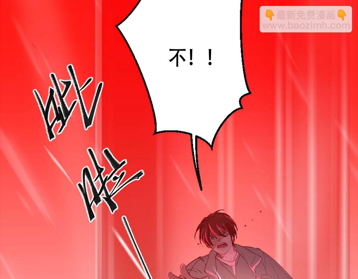 第1话 血主降临(1/5)-第3话