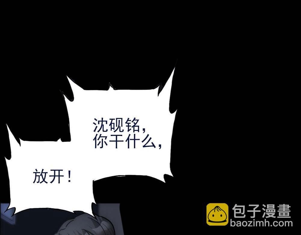 第19话 一夜过后(1/2)-第21话