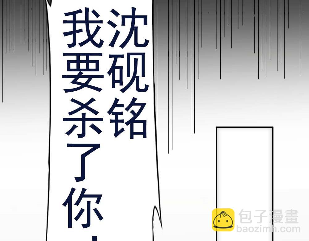 第19话 一夜过后(1/2)-第21话