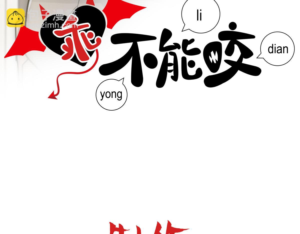 第19话 一夜过后(1/2)-第21话