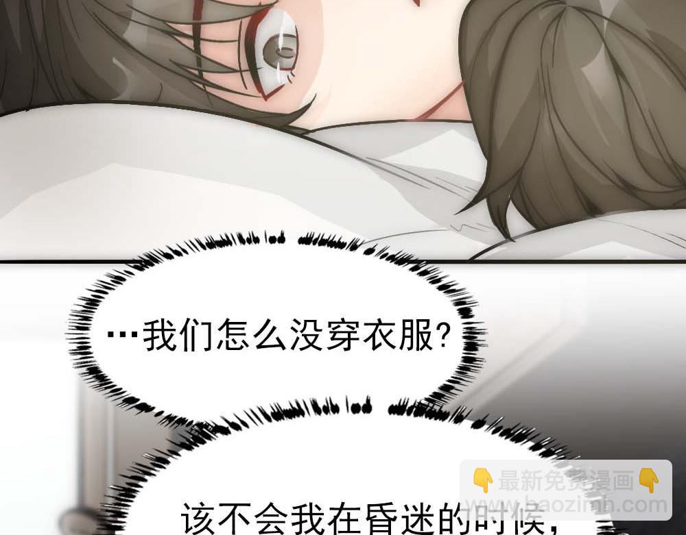 第19话 一夜过后(1/2)-第21话