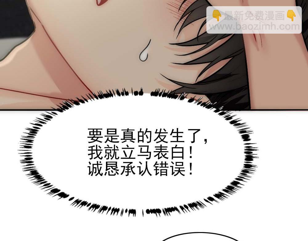 第19话 一夜过后(1/2)-第21话