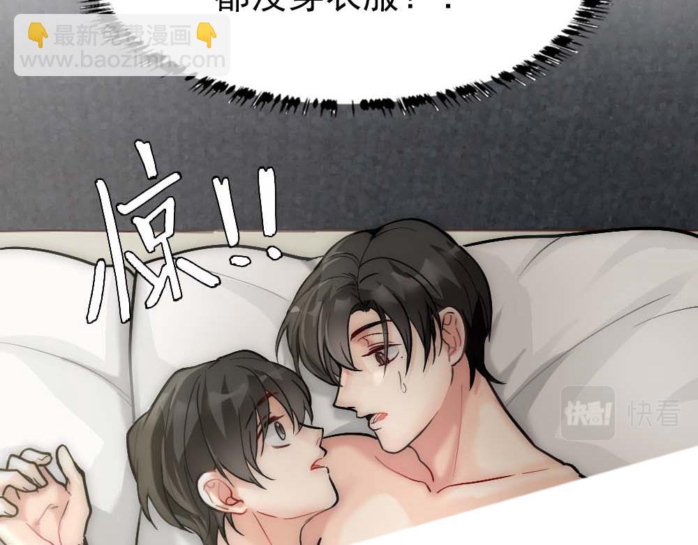 第19话 一夜过后(1/2)-第21话