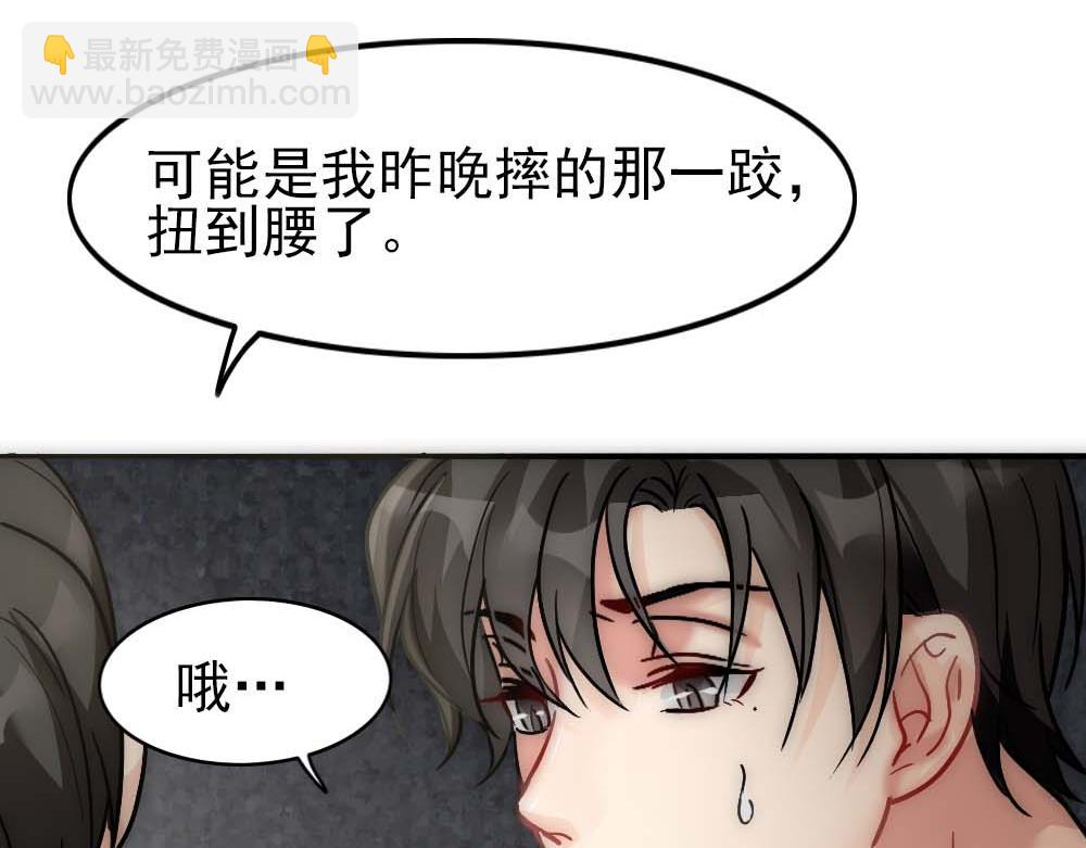 第19话 一夜过后(1/2)-第21话