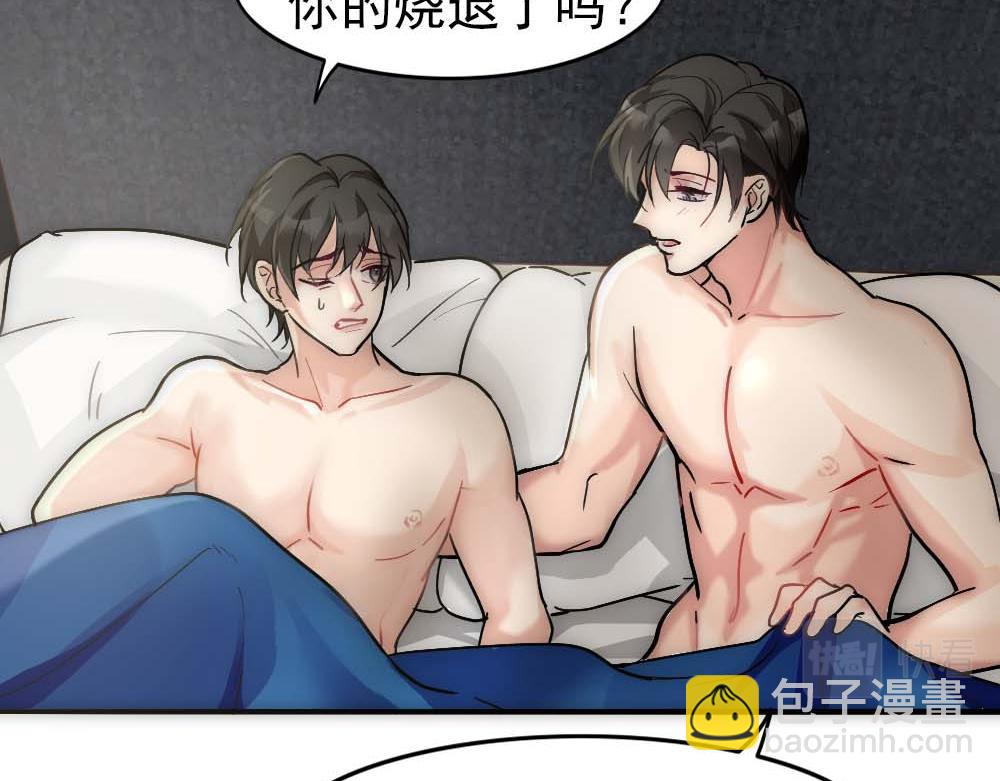 第19话 一夜过后(1/2)-第21话