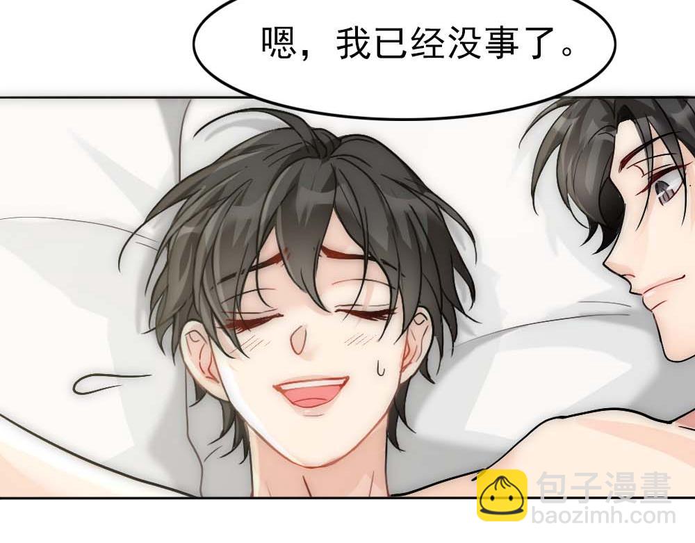 第19话 一夜过后(1/2)-第21话