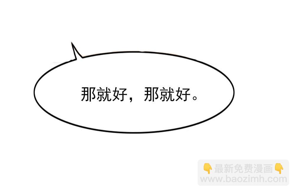 第19话 一夜过后(1/2)-第21话