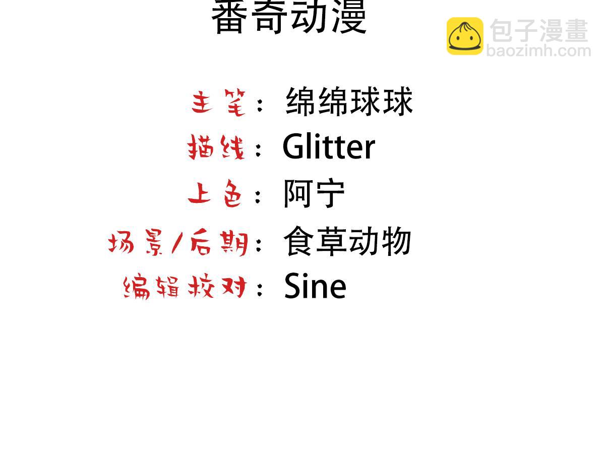 第19话 一夜过后(1/2)-第21话