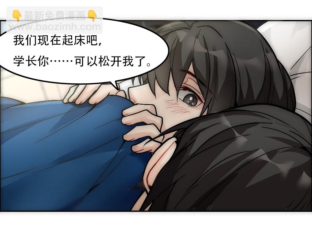 第19话 一夜过后(1/2)-第21话