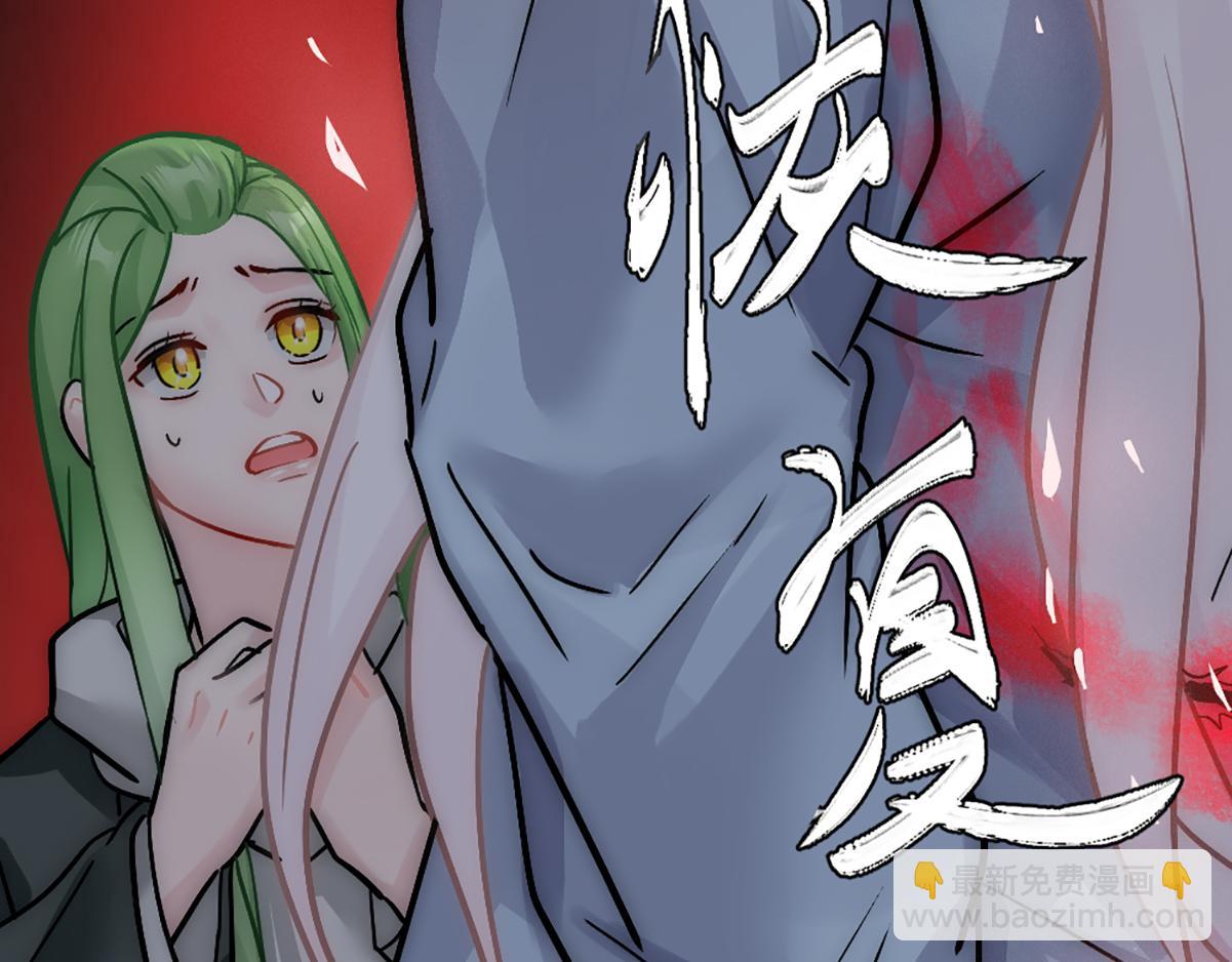 第21话 等我回去(1/2)-第23话