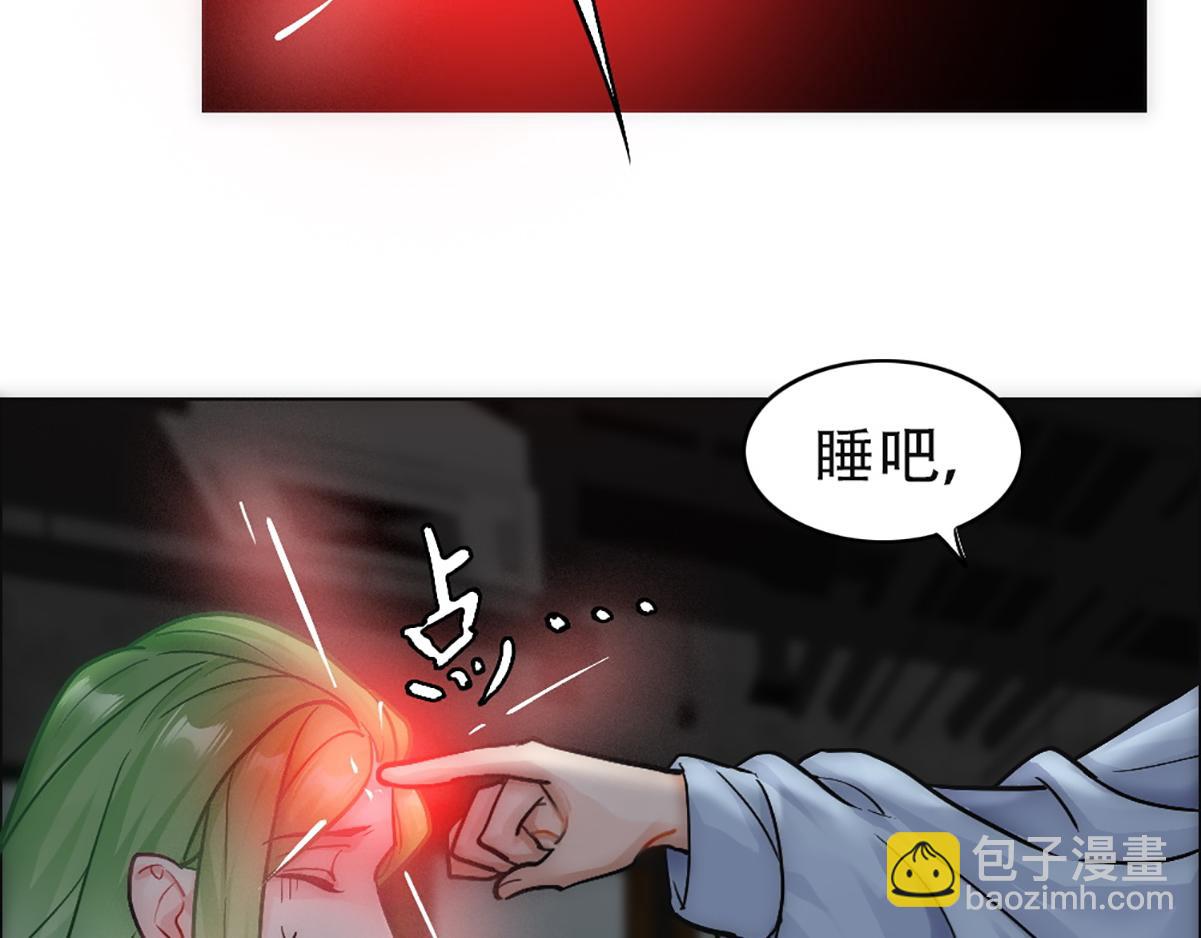 第21话 等我回去(1/2)-第23话