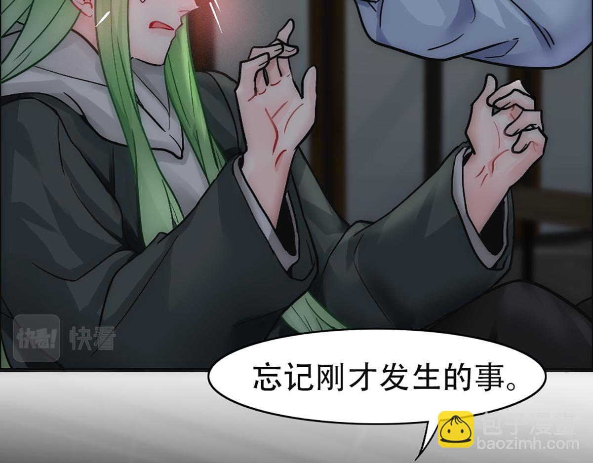 第21话 等我回去(1/2)-第23话