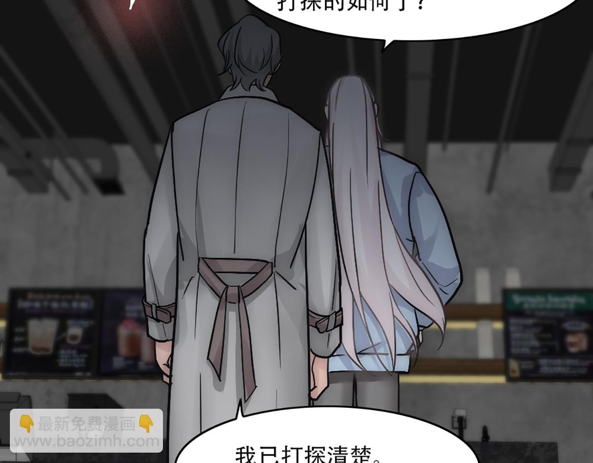 第21话 等我回去(1/2)-第23话