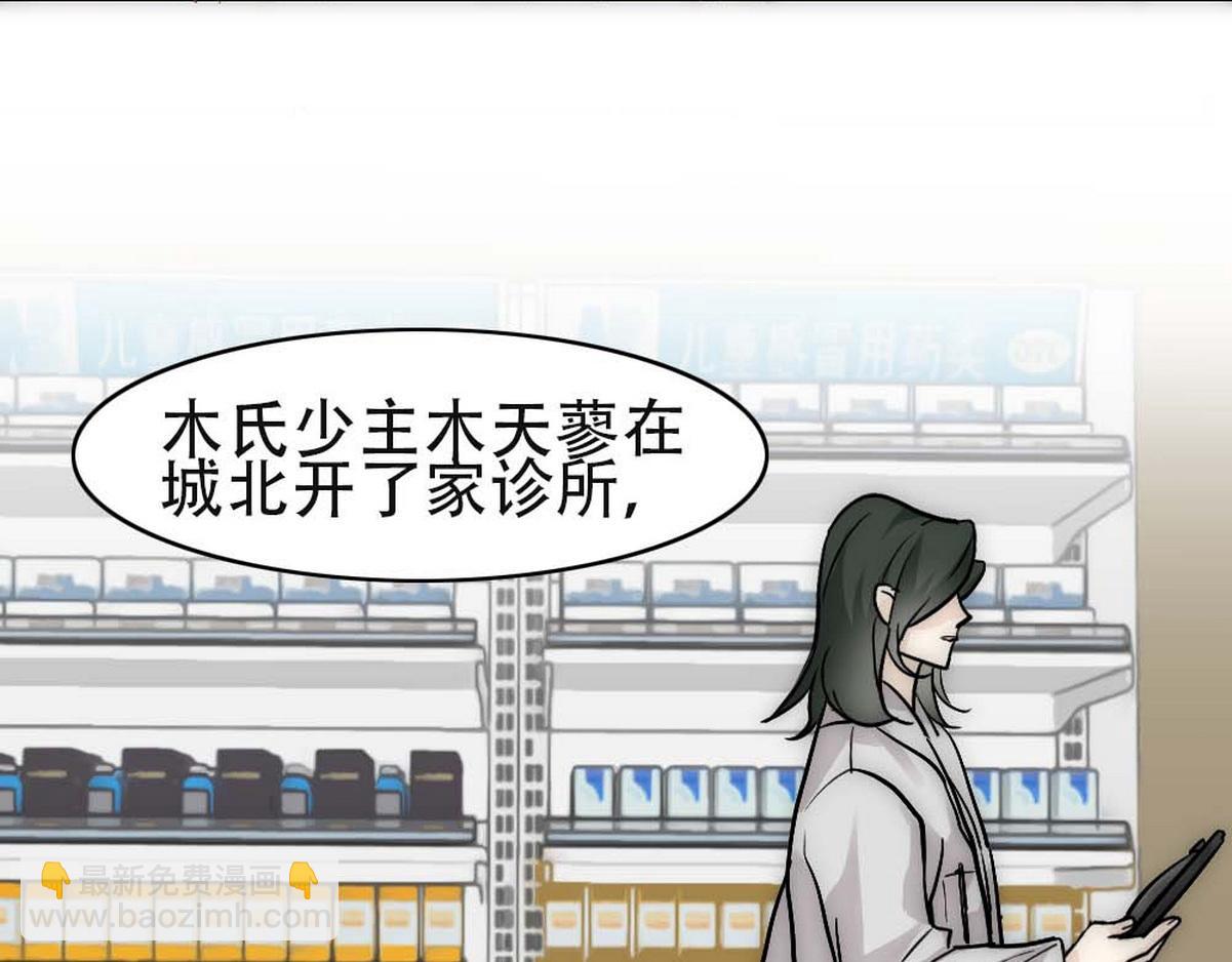 第21话 等我回去(1/2)-第23话