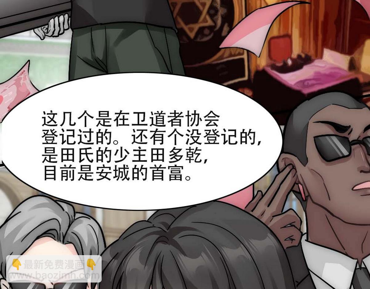 第21话 等我回去(1/2)-第23话