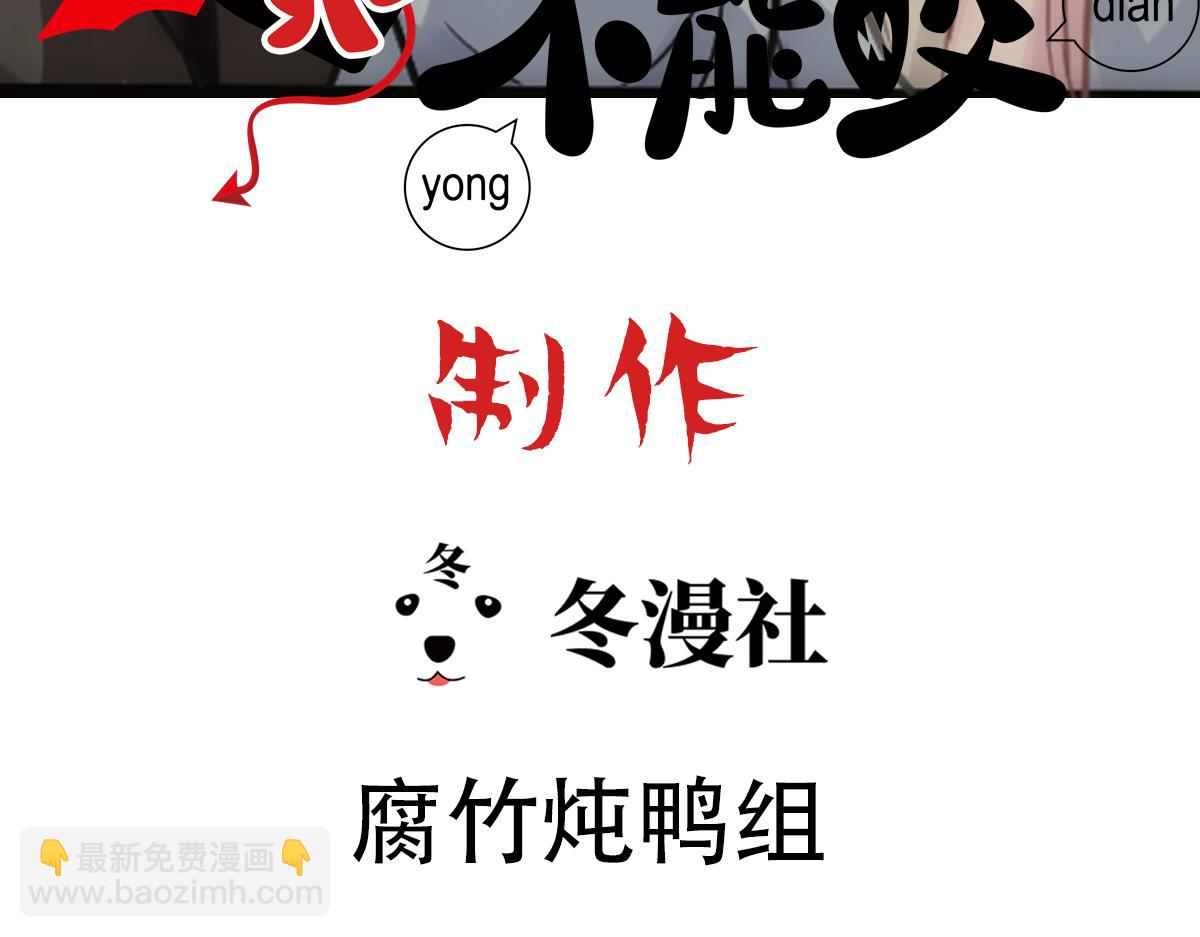 第21话 等我回去(1/2)-第23话