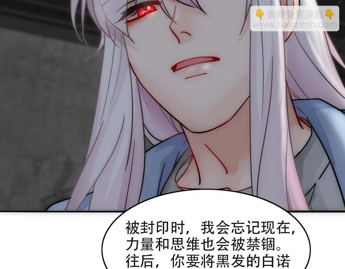 第21话 等我回去(1/2)-第23话