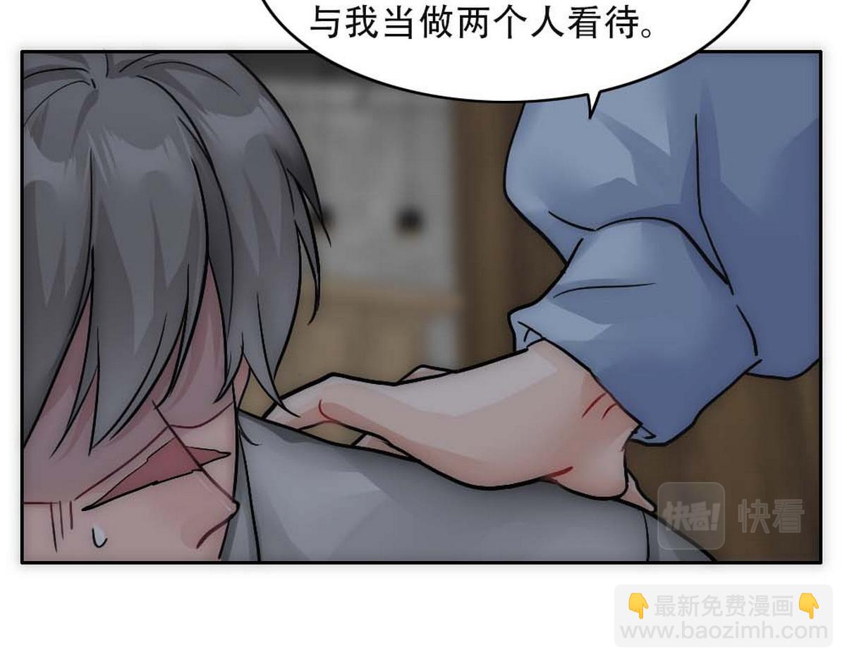 第21话 等我回去(1/2)-第23话