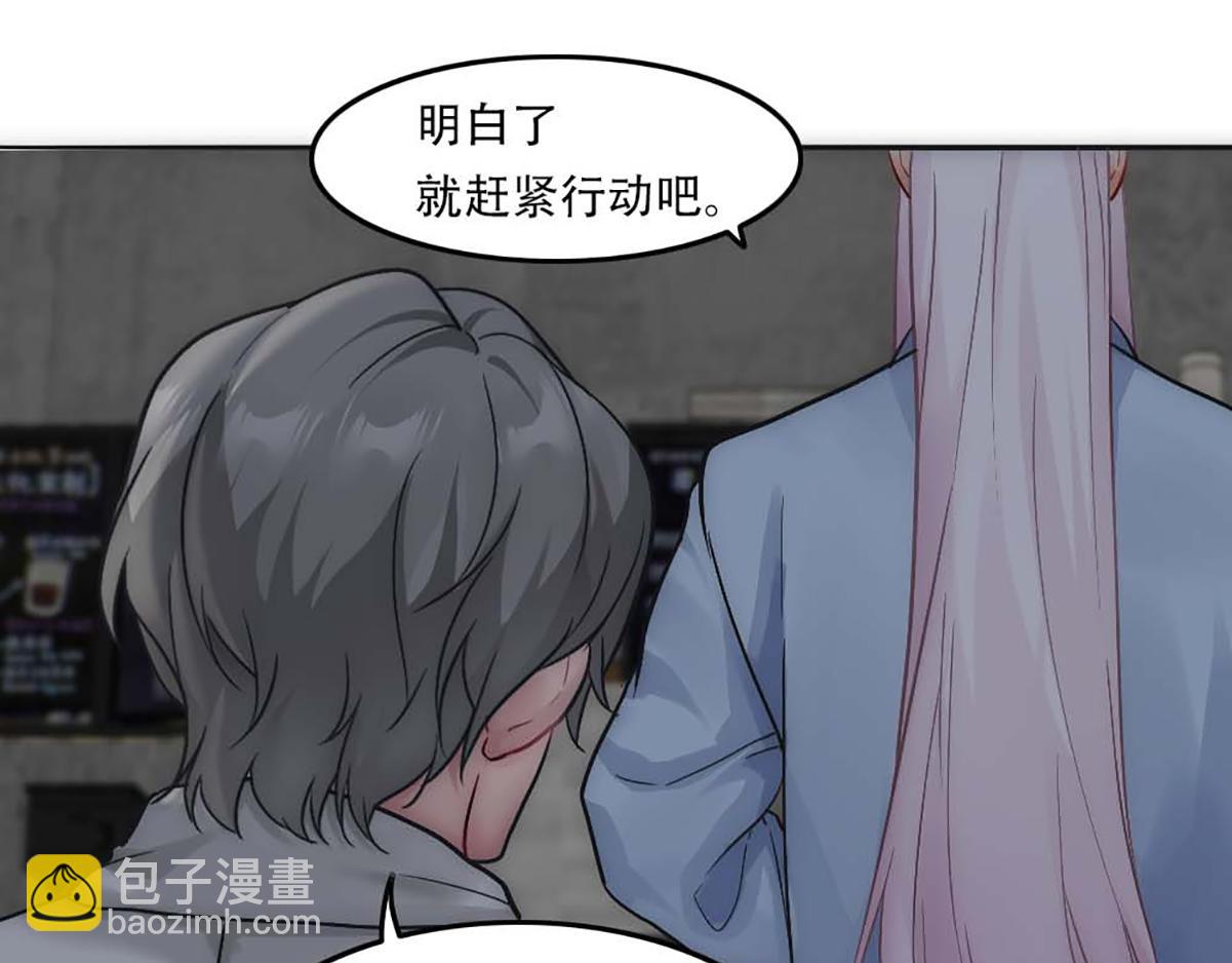 第21话 等我回去(1/2)-第23话