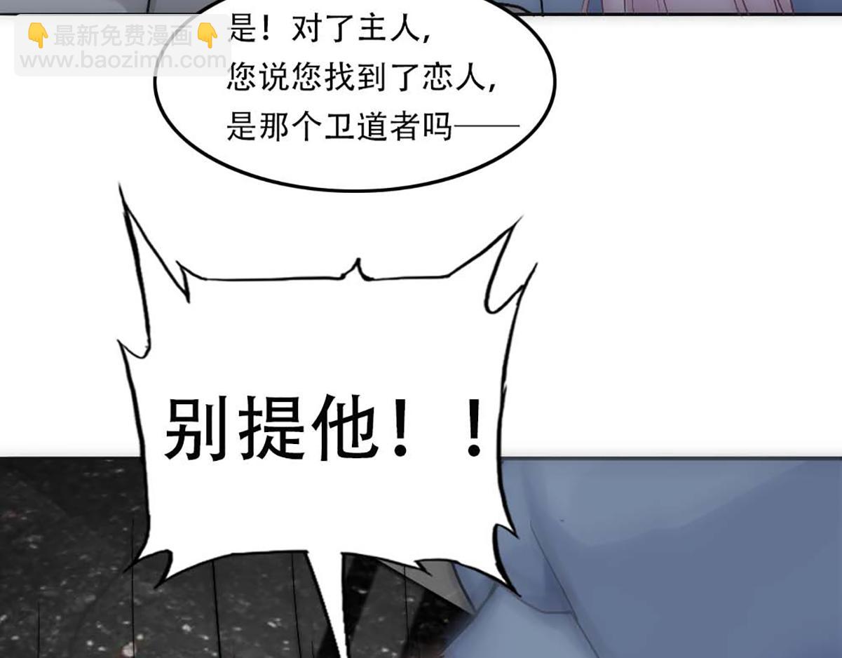 第21话 等我回去(1/2)-第23话