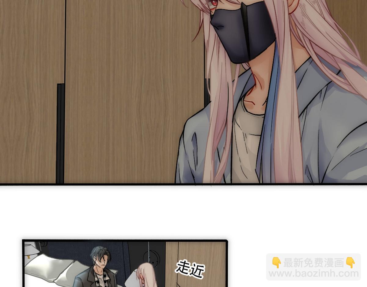 第23话 白诺出事(1/2)-第25话