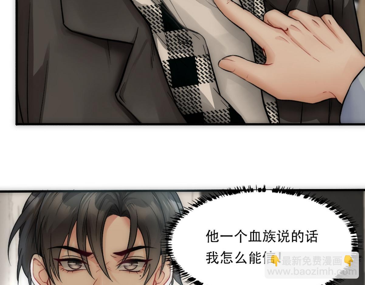 第23话 白诺出事(1/2)-第25话