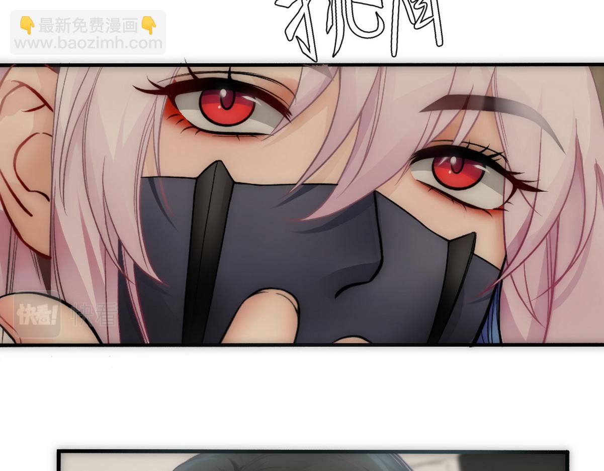 第23话 白诺出事(1/2)-第25话