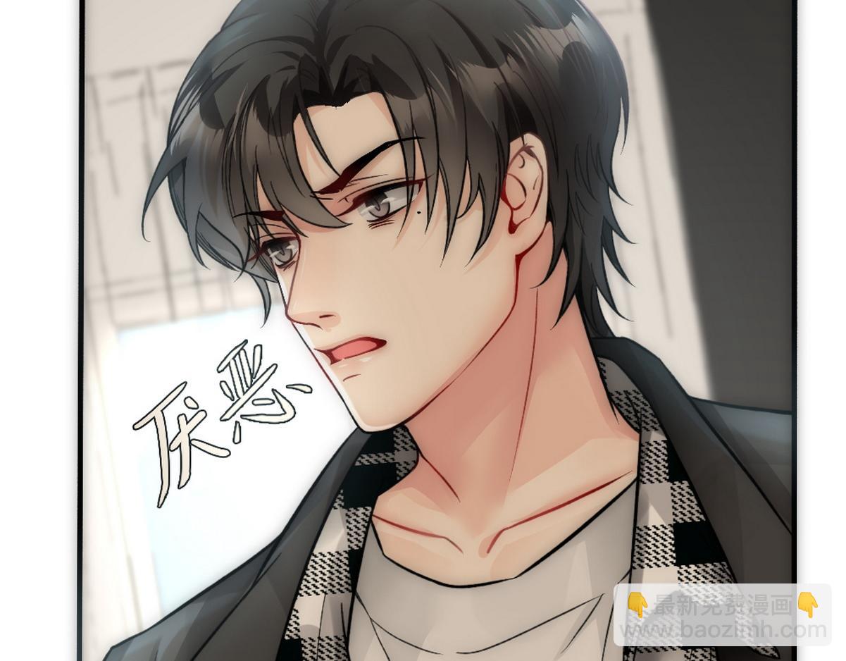 第23话 白诺出事(1/2)-第25话