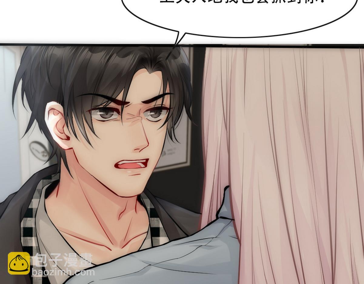 第23话 白诺出事(1/2)-第25话