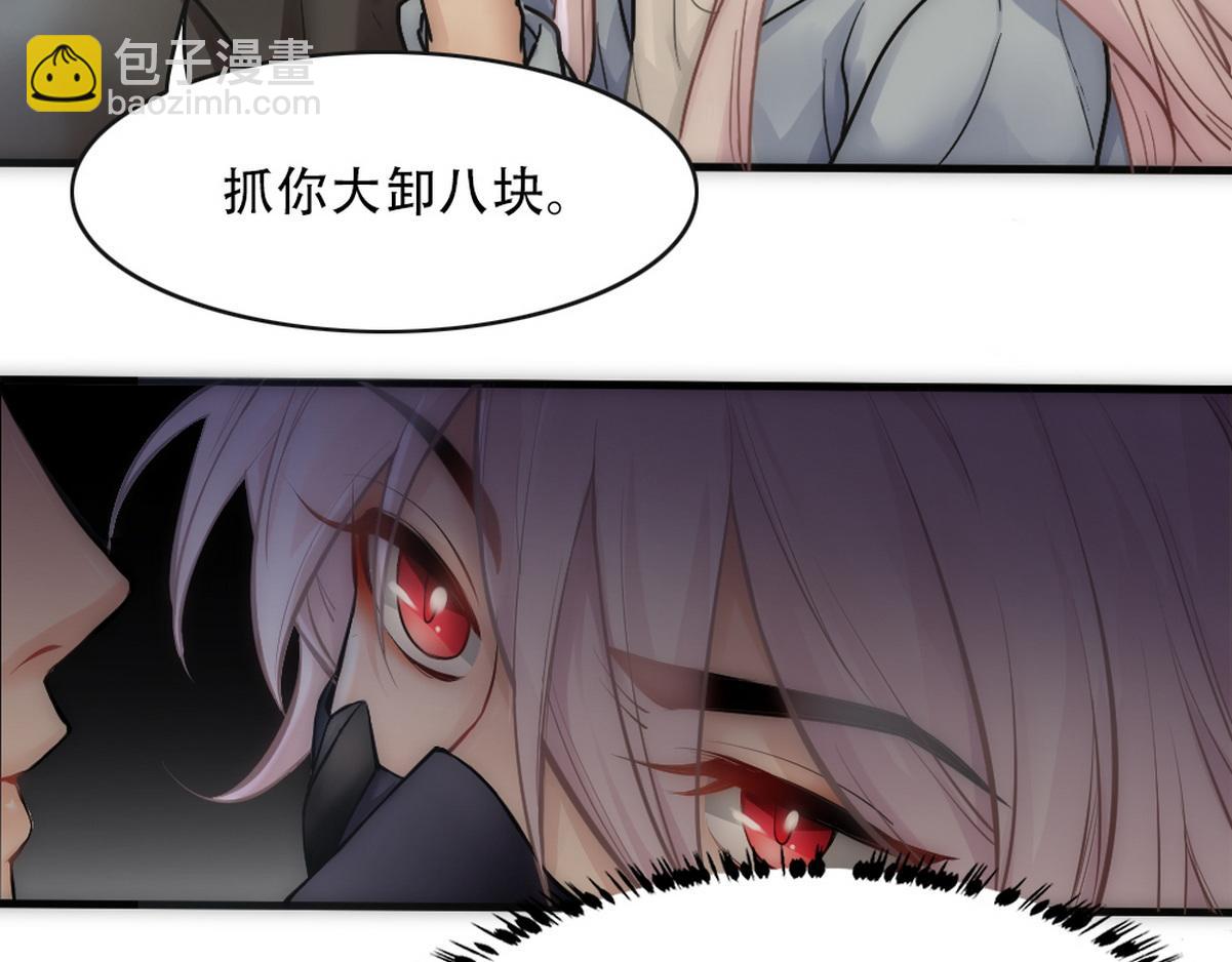 第23话 白诺出事(1/2)-第25话