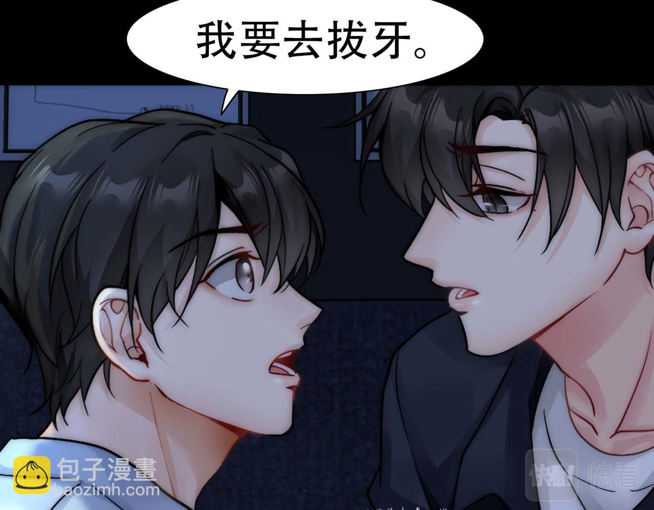 第25话 心猿意马(1/2)-第27话