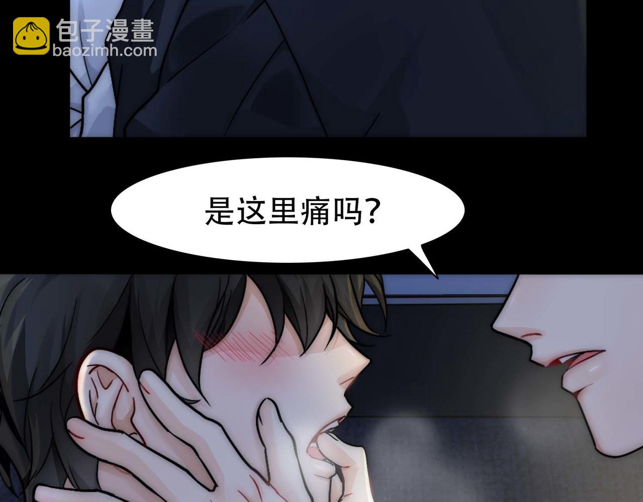 第25话 心猿意马(1/2)-第27话