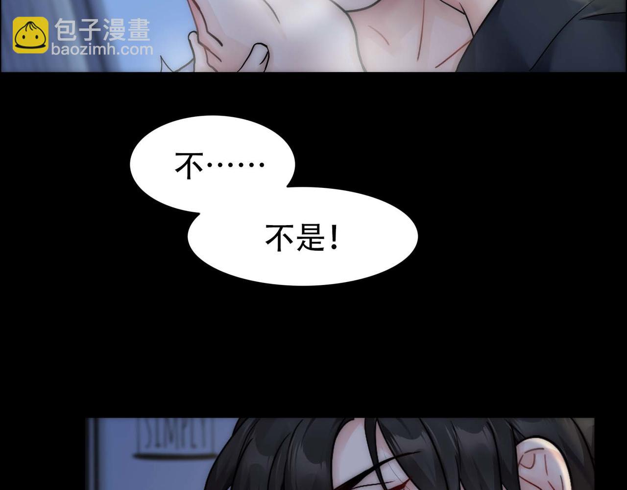 第25话 心猿意马(1/2)-第27话