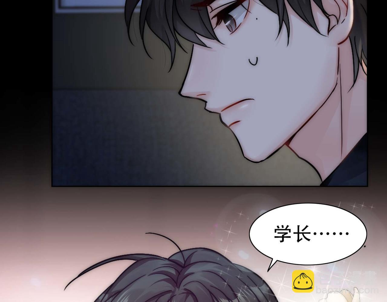 第25话 心猿意马(1/2)-第27话