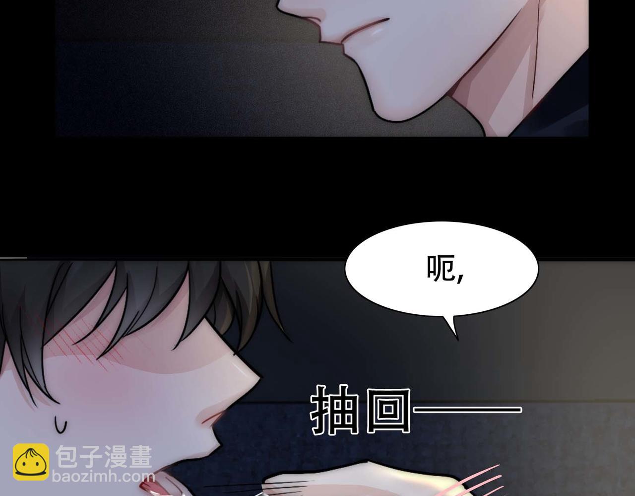 第25话 心猿意马(1/2)-第27话