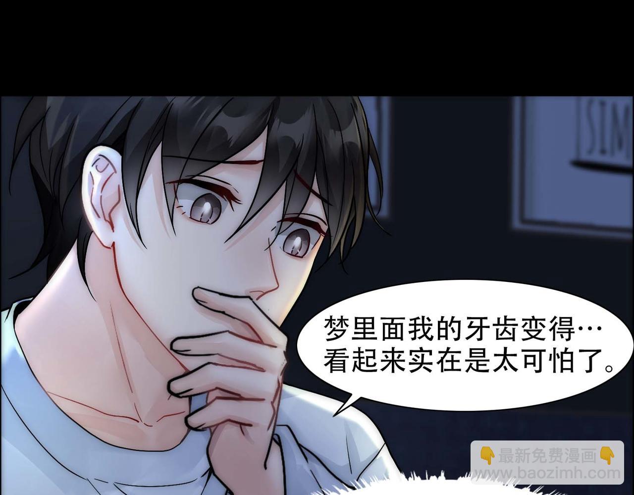 第25话 心猿意马(1/2)-第27话